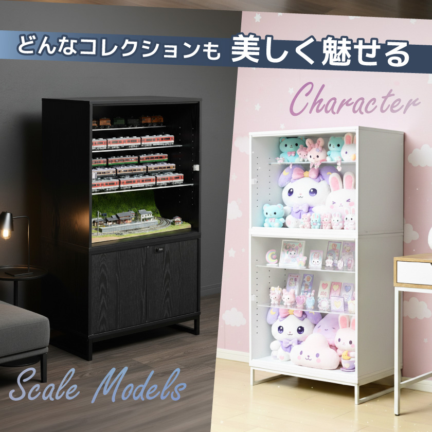 led 増設用 フィギュアケース 幅70cm 奥行40cm 大型 uvカット