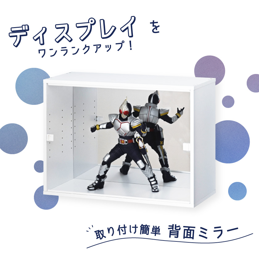 オプションパーツ キューブボックスα ワイド ハイタイプ 専用 背面ミラー フィギュア ディスプレイ 飾る ミラー_2