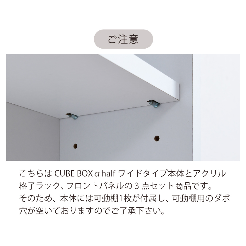 ミニカー 収納棚 ディスプレイケース キューブボックスα UVカット アクリル フロントパネル付き 卓上 ミニカーケース コレクションラック トミカ 横長 薄型_13