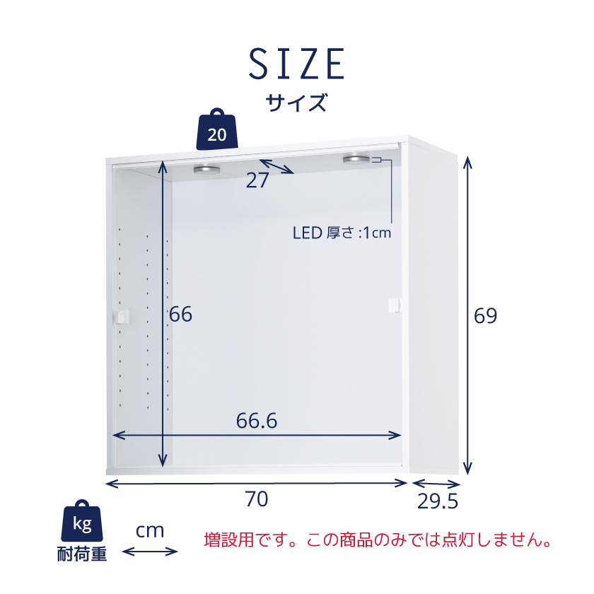 led 増設用 フィギュアケース 横長 uvカット コレクションケース 大型 アクリル 透明 扉付 収納 木製 大きい キューブボックスα ワイド スーパーハイタイプ | ブランド登録なし | 15