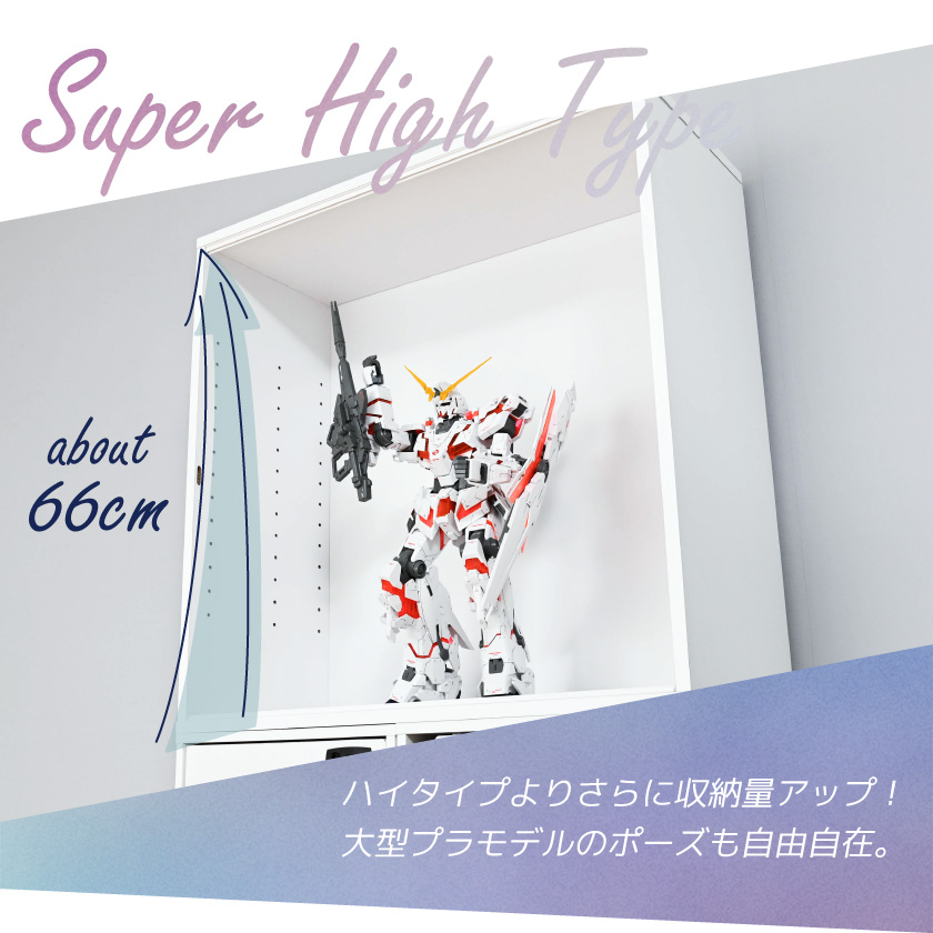 led 増設用 フィギュアケース 横長 uvカット コレクションケース 大型 アクリル 透明 扉付 収納 木製 大きい キューブボックスα ワイド スーパーハイタイプ | ブランド登録なし | 03