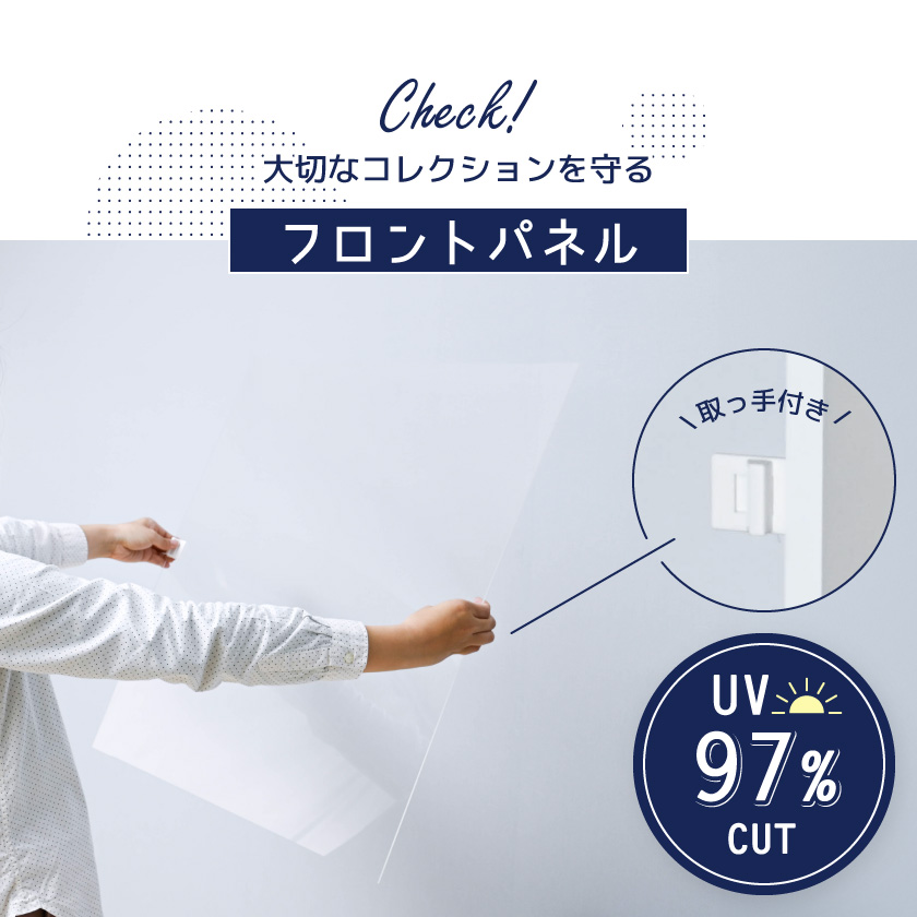 led 増設用 フィギュアケース 横長 uvカット コレクションケース 大型 アクリル 透明 扉付 収納 木製 大きい キューブボックスα ワイド スーパーハイタイプ | ブランド登録なし | 05