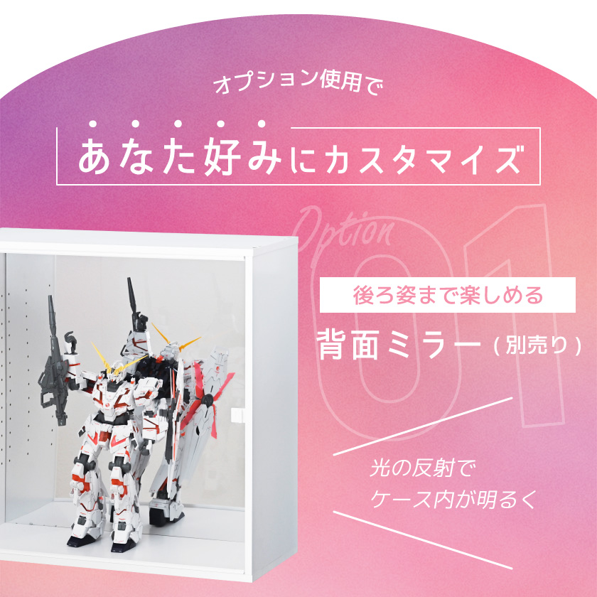 led 増設用 フィギュアケース 横長 uvカット コレクションケース 大型 アクリル 透明 扉付 収納 木製 大きい キューブボックスα ワイド スーパーハイタイプ | ブランド登録なし | 09