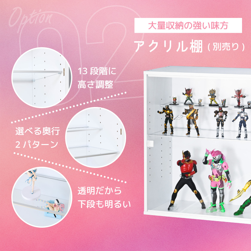 led 増設用 フィギュアケース 横長 uvカット コレクションケース 大型 アクリル 透明 扉付 収納 木製 大きい キューブボックスα ワイド スーパーハイタイプ | ブランド登録なし | 10