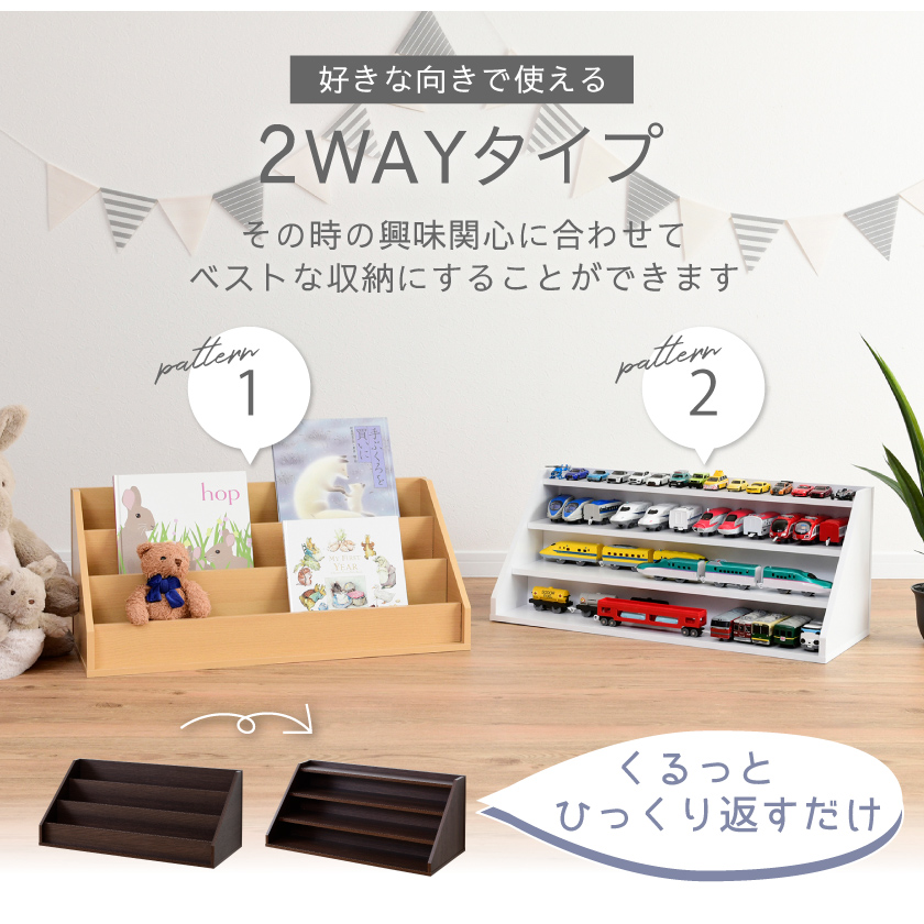 ひな壇にもなる 絵本ラック  キューブボックスα  絵本棚 おしゃれ 3段 カラーボックス 積み重ね 子ども おもちゃ 収納 木製 上だけ おもちゃラック 小さめ | ブランド登録なし | 04