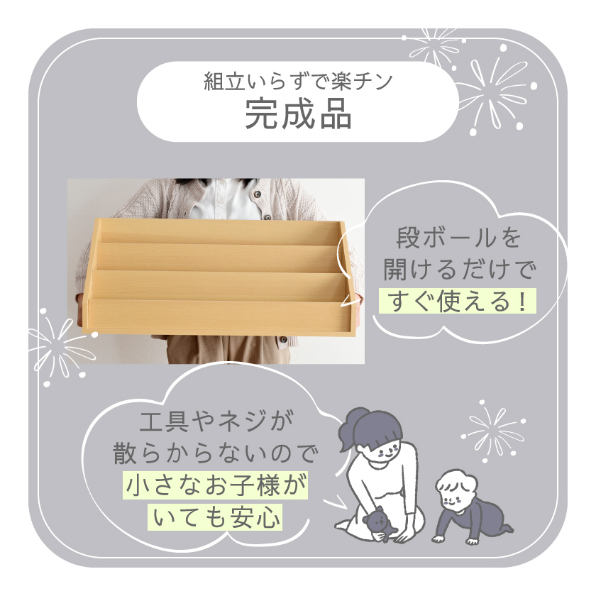 完成品 ひな壇にもなる 絵本ラック  キューブボックスα  絵本棚 おしゃれ 3段 カラーボックス 積み重ね 子ども おもちゃ 収納 木製 上だけ おもちゃラック | ブランド登録なし | 13