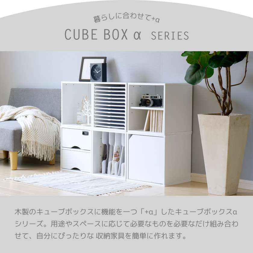 カラーボックス 奥行28cm（チェスト、タンス）｜チェスト、衣類収納