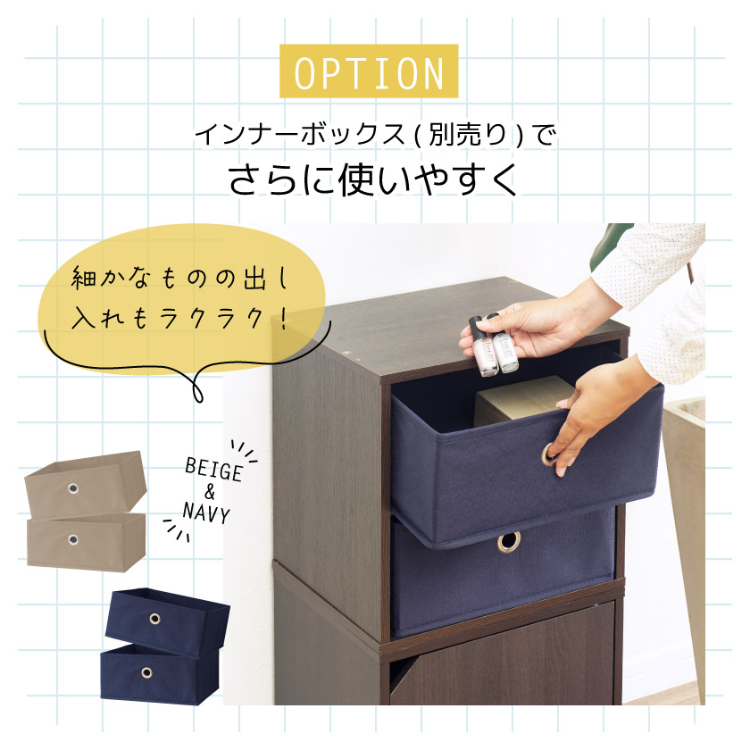 カラーボックス　収納　タンス 収納 カラーボックス 収納ボックス 引き出し タンス 収納ケース 衣装