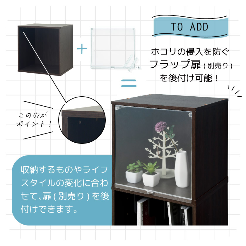 新しくなった キューブボックスα 改 オープン 扉なし 木製ボックス 