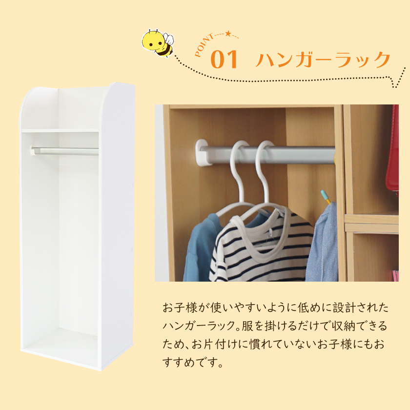 ランドセルラック / おしゃれ 収納 A4 教科書ラック ハンガーラック