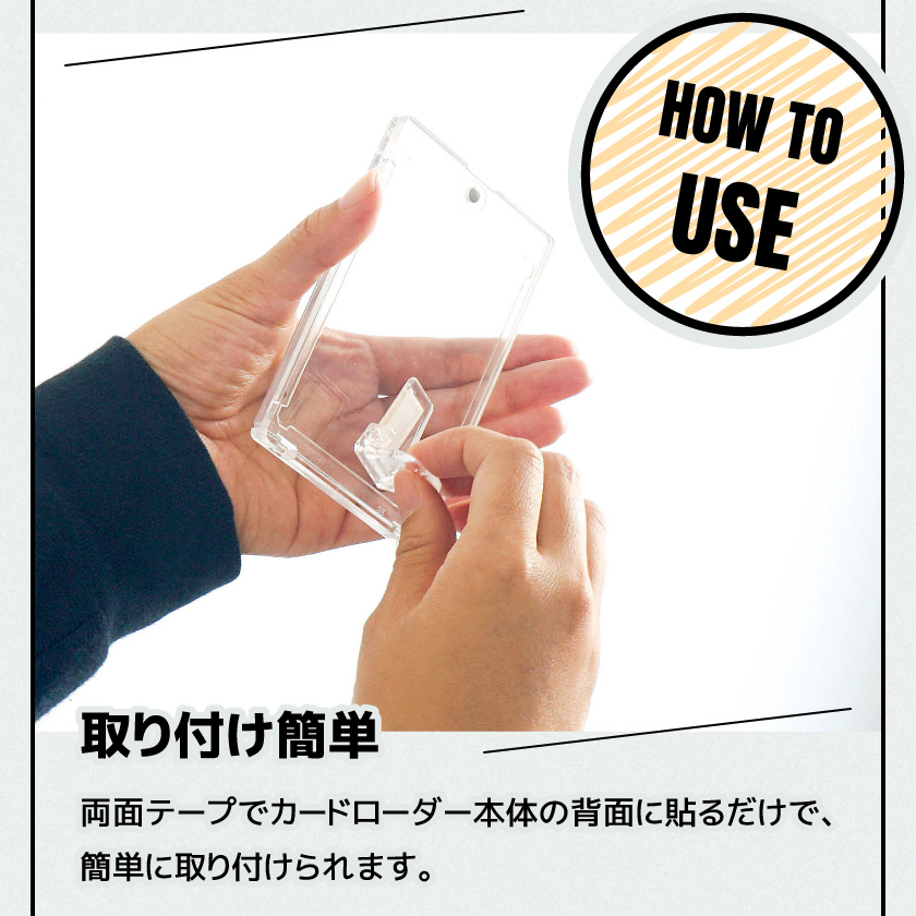 10個入り カードローダー スタンド |  | 03