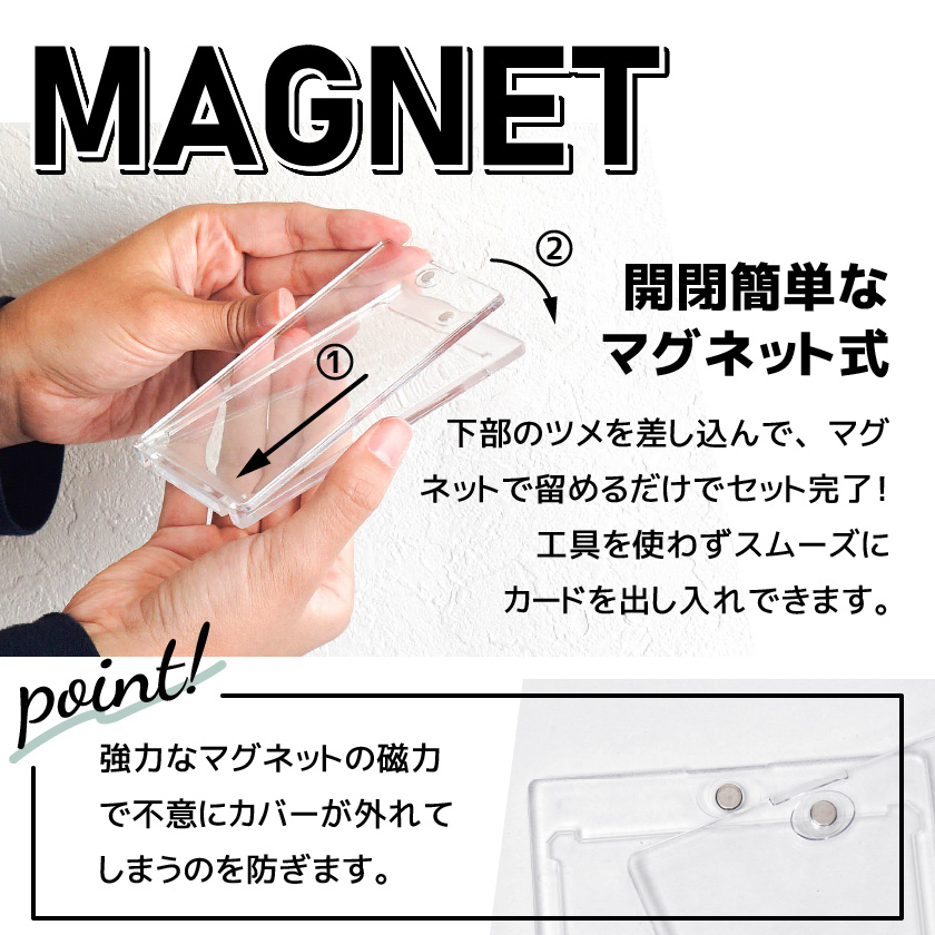 9枚入り マグネットローダー カードローダー uvカット マグネット ワンピ  ポケカ 遊戯王 デュエマ カード ケース 収納 |  | 02