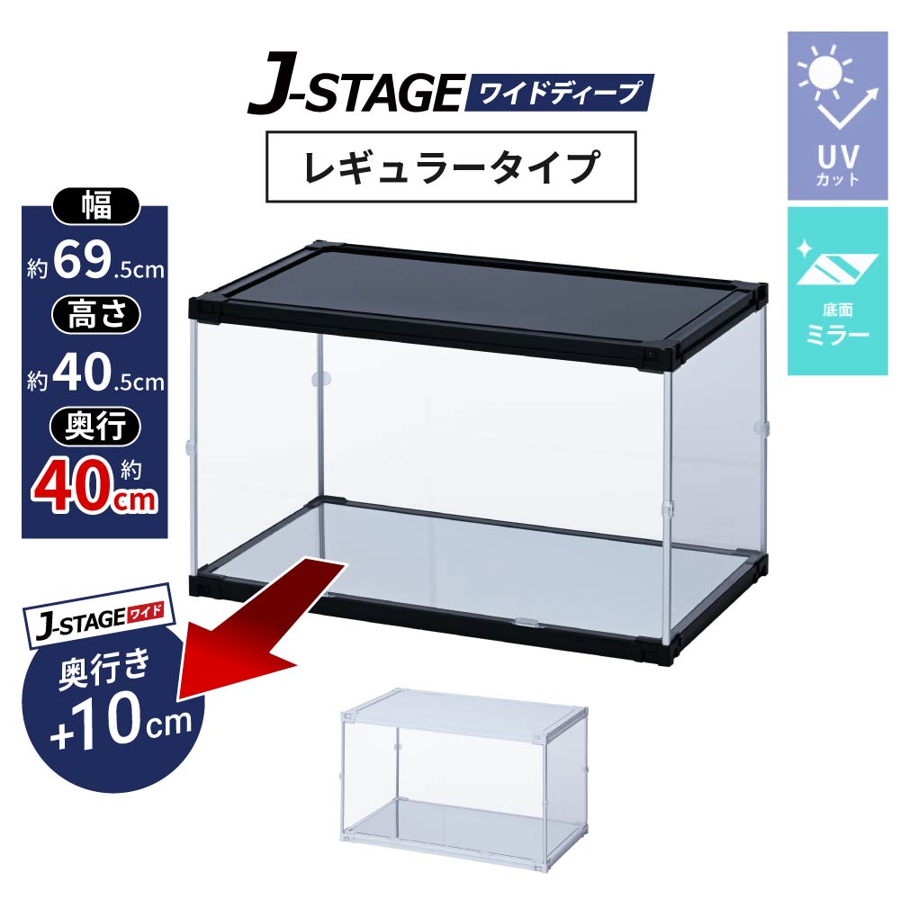 フィギュアケース アクリル」の人気商品一覧・価格比較 - 価格.com