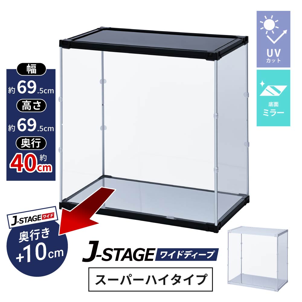 コレクションケース アクリル 大型」の人気商品一覧・価格比較 - 価格.com