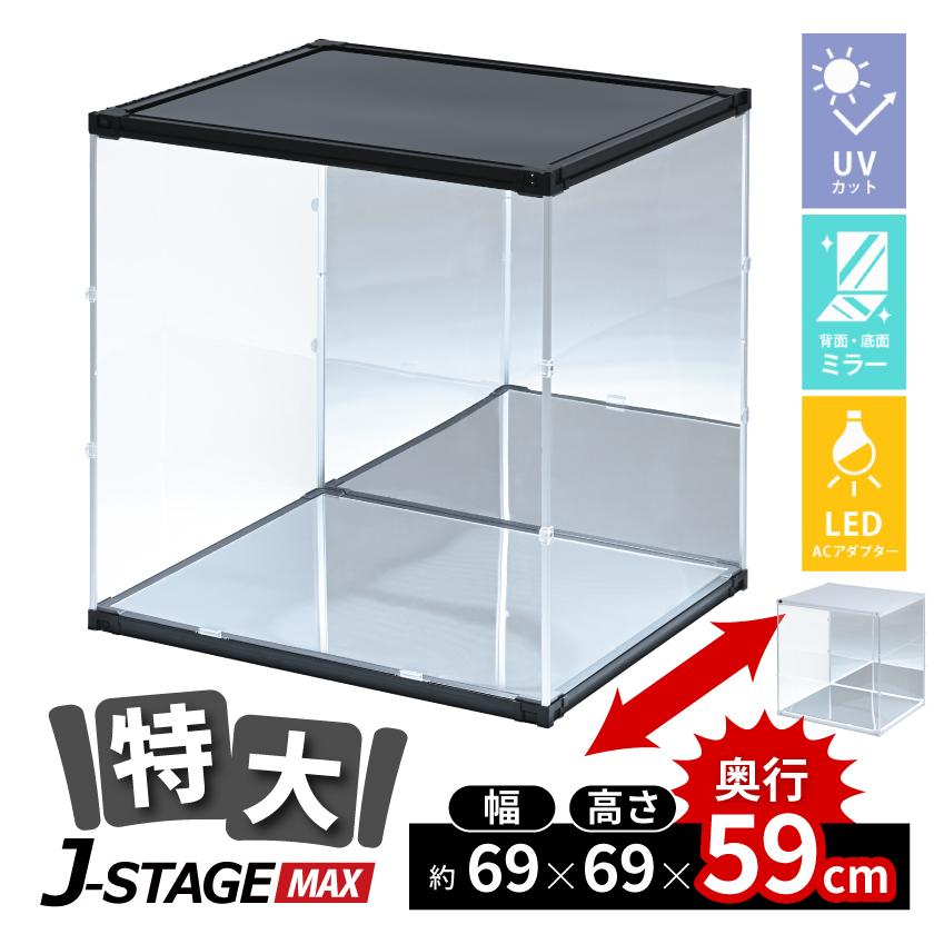 LED ACt _u~[ RNVP[X tBMAP[X ^ fBXvCP[X ANP[X uvJbg  tBMA  [ J-STAGE }bNX