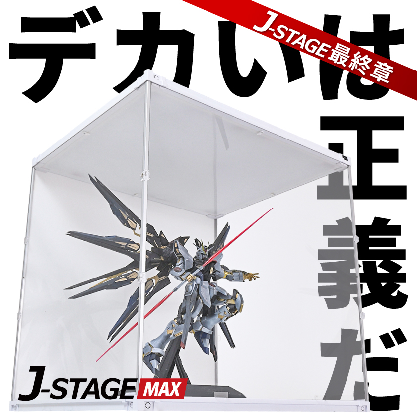 コレクションケース フィギュアケース 大型 ディスプレイケース