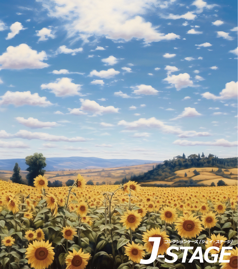 J-STAGE �X�^���_�[�h ���M�����[�^�C�v��p �w�ʃf�U�C���V�[�g �Ђ܂�蔨 ���V �� �Ԕ� �� ���i �w�i ������