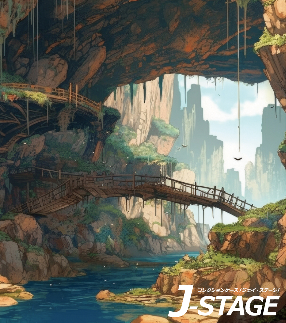 J-STAGE X^_[h M[^Cvp wʃfUCV[g kJ 鋫 i ݂苴 厩R R gl A wi C