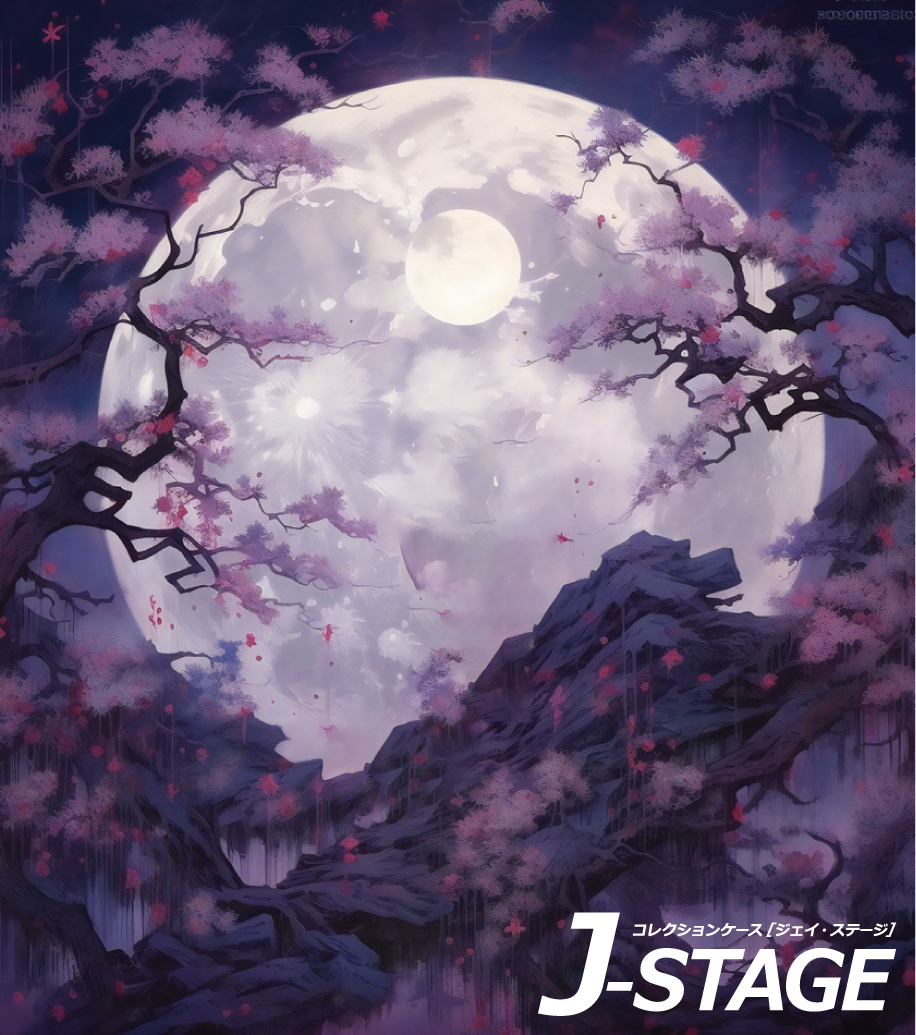 J-STAGE X^_[h M[^Cvp wʃfUCV[g    a ؕ N[^[    n敗 i