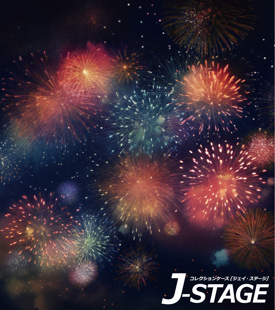 J-STAGE X^_[h M[^Cvp wʃfUCV[g ԉΑ łグԉ čՂ Jt i  i Ղ