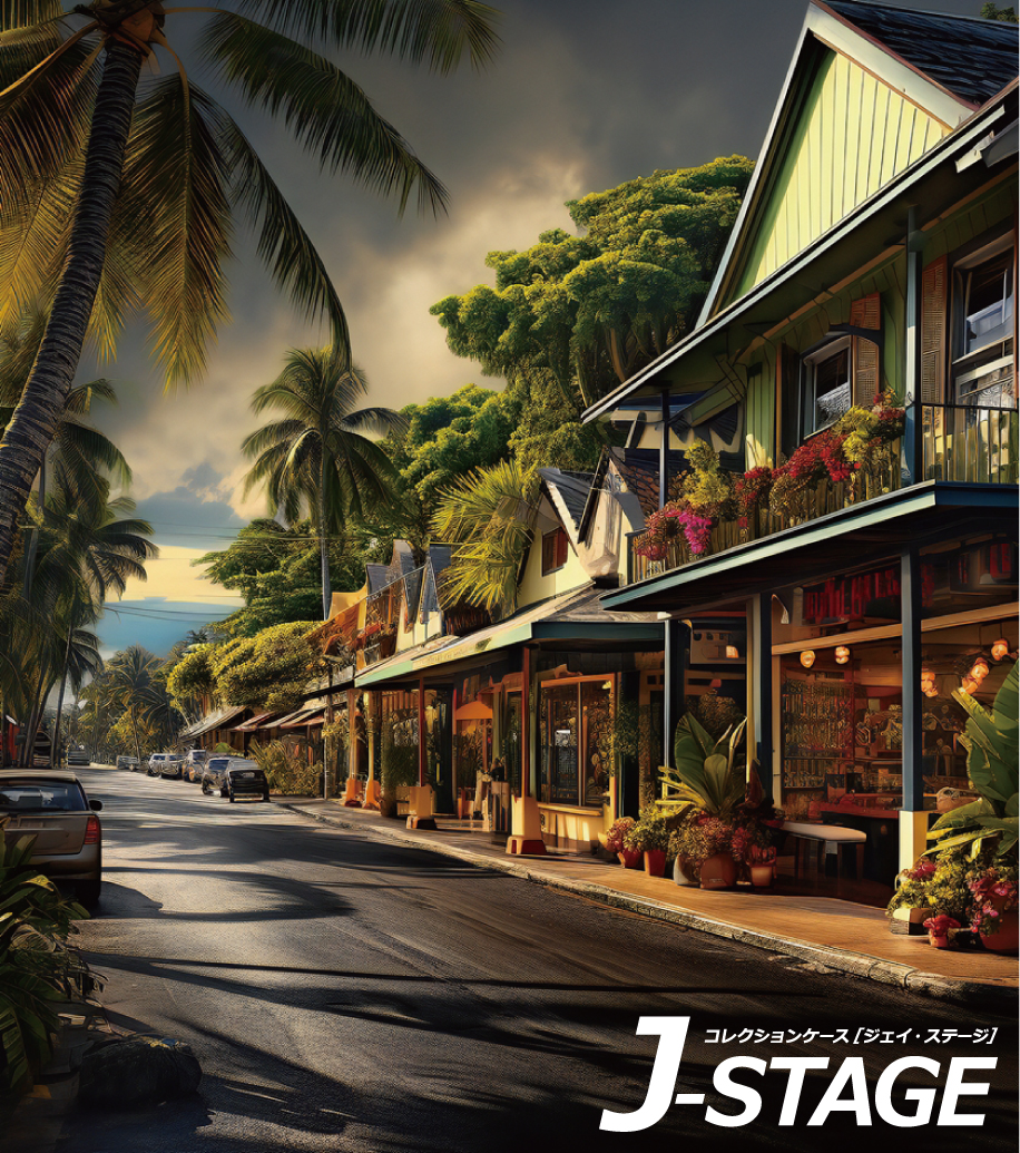 J-STAGE X^_[h M[^Cvp wʃfUCV[g AJVeB i X wi  V  썑 s Xg[g A OA