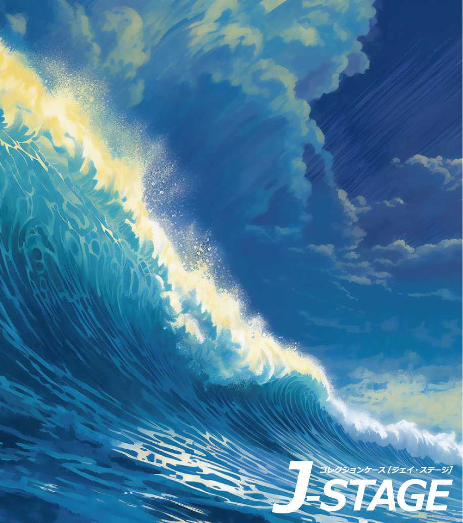 J-STAGE X^_[h M[^Cvp wʃfUCV[g rbOEF[u T[tB wi i g 썑 W[ ][g C