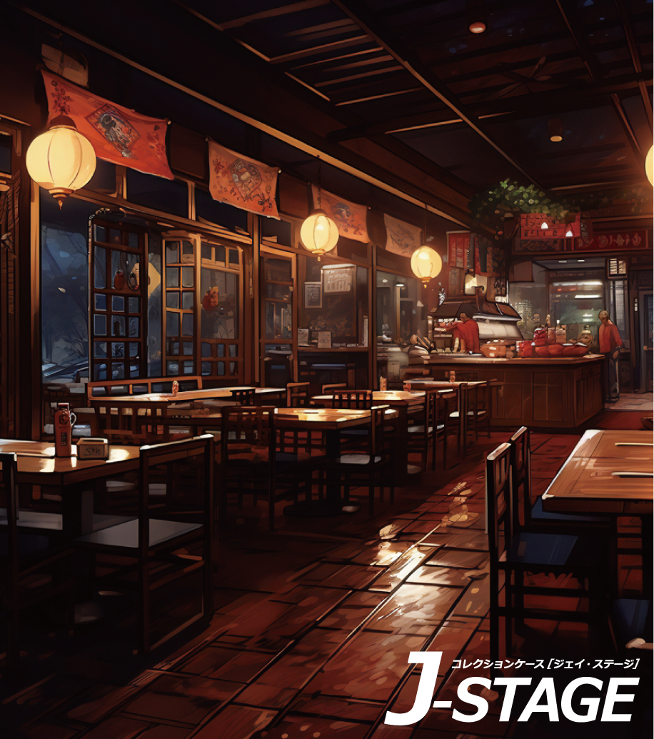 J-STAGE X^_[h M[^Cvp wʃfUCV[g AWA Xg  ؗ  AeB[N X i wi  p