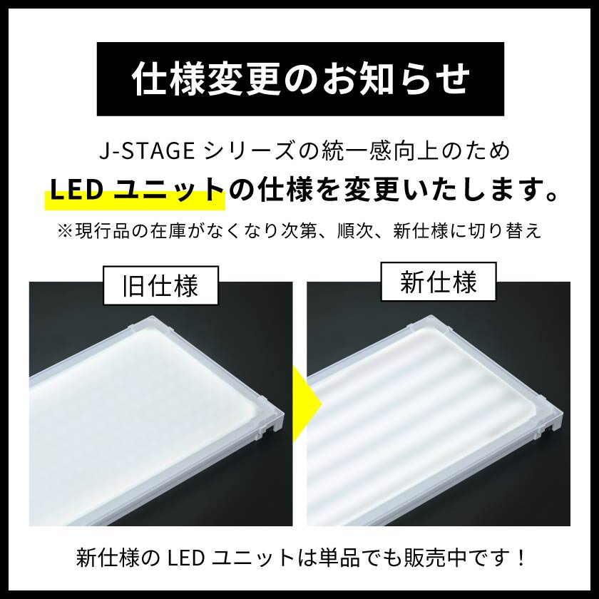 増設用 フィギュアケース led uvカット 背面ミラー 横長 積み重ね コレクションケース アクリル 棚 大型 フィギュア J-STAGE ワイド スーパーハイタイプ |  | 17