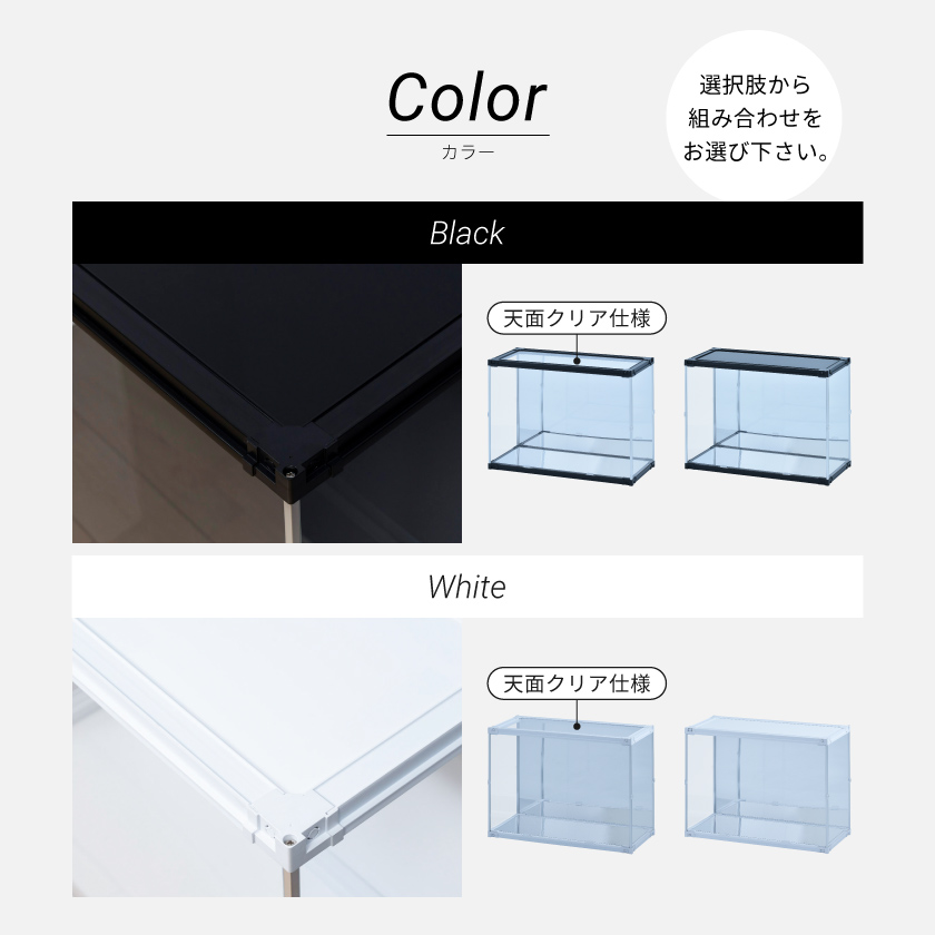 フィギュアケース uvカット 底面 背面ミラー 横長 積み重ね コレクションケース アクリル 大型 フィギュア ケース 収納 J-STAGE ワイド ハイタイプの画像