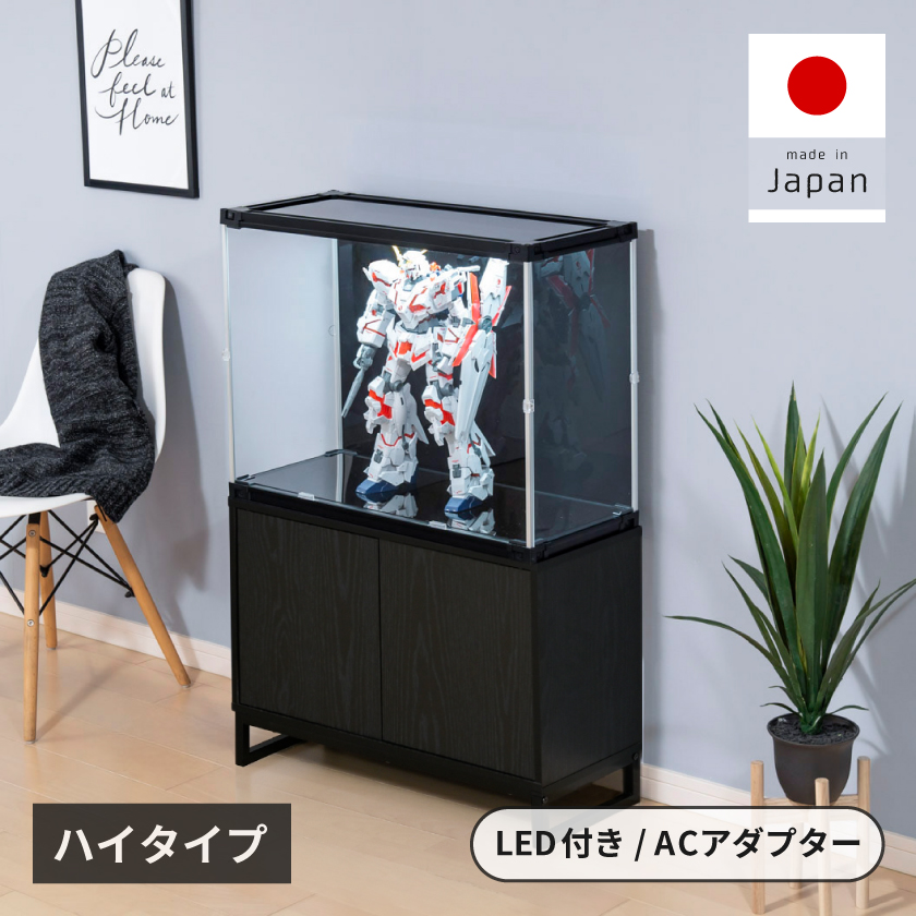 ac付 フィギュアケース led uvカット 横長 積み重ね コレクションケース アクリル 大型 フィギュア ディスプレイ ケース J-STAGE ワイド ハイタイプの画像