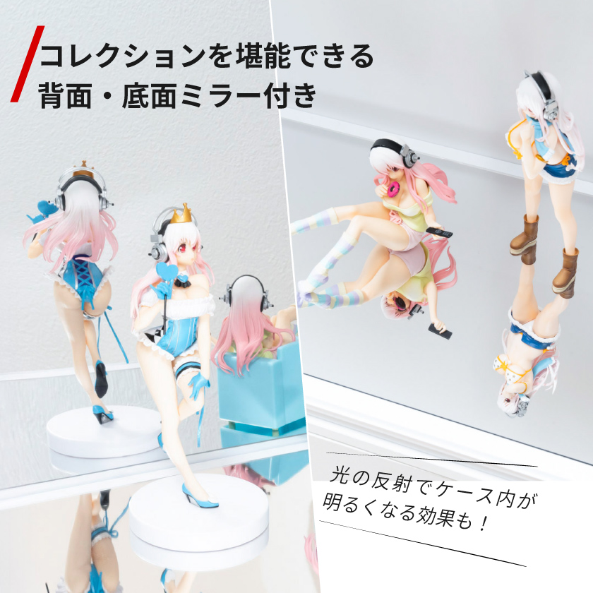 フィギュアケース uvカット 底面 背面ミラー 横長 積み重ね コレクションケース アクリル 大型 フィギュア ケース 収納 J-STAGE ワイド ハイタイプの画像