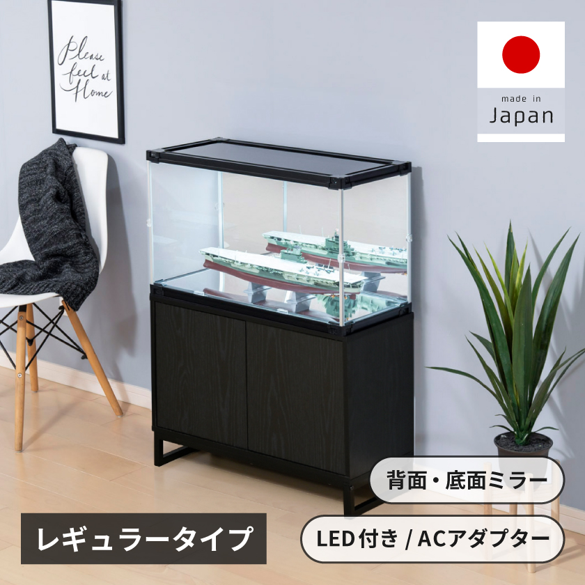 ac付 フィギュアケース led uvカット 底面 背面ミラー 横長 積み重ね コレクションケース アクリル 大型 フィギュア J-STAGE ワイド レギュラータイプ_1