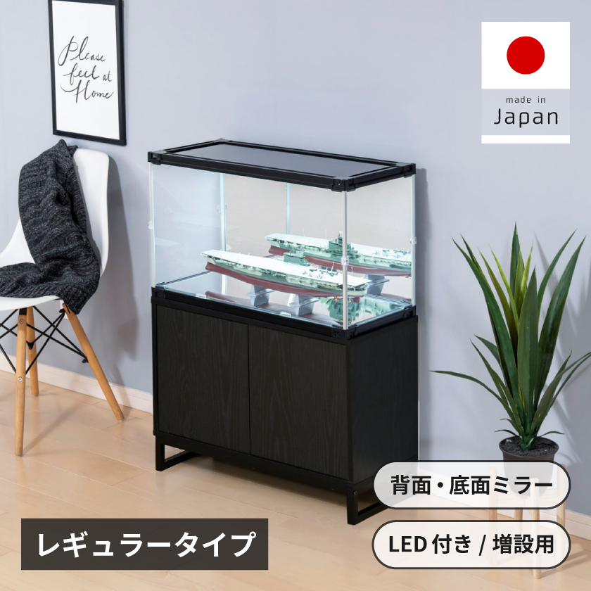 増設用 フィギュアケース led uvカット 底面 背面ミラー 横長 積み重ね コレクションケース アクリル 大型 フィギュア J-STAGE ワイド レギュラータイプの画像