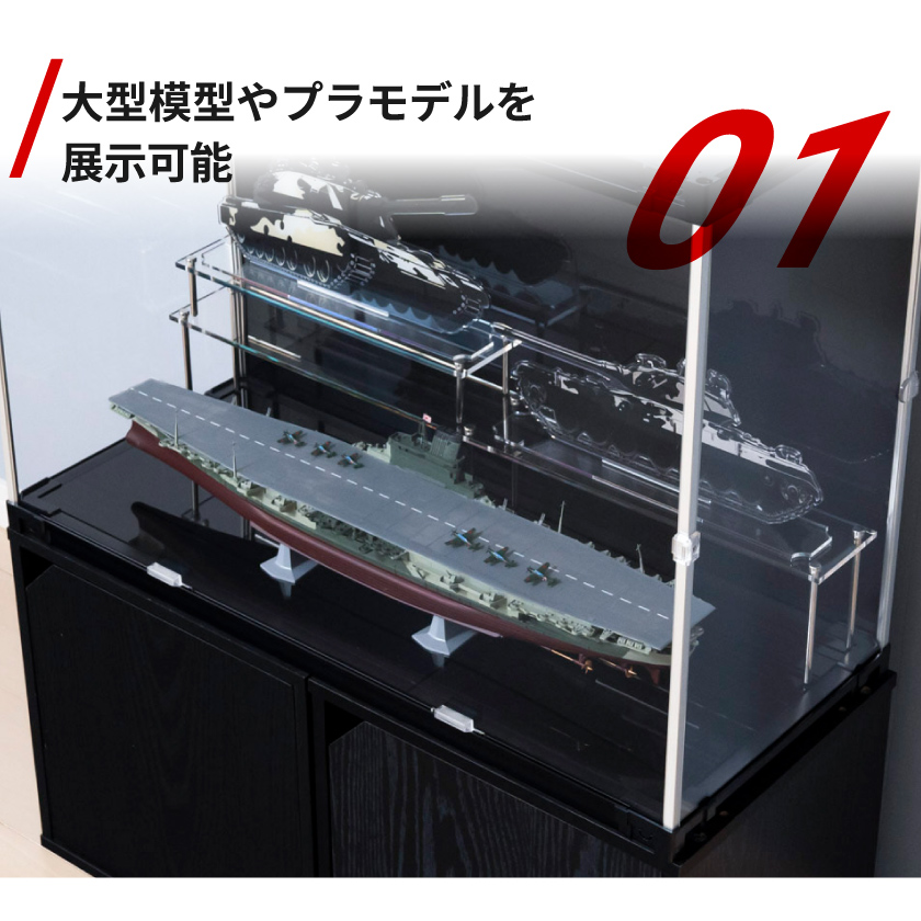 増設用 フィギュアケース led uvカット 底面 背面ミラー 横長 積み重ね コレクションケース アクリル 大型 フィギュア J-STAGE ワイド レギュラータイプの画像