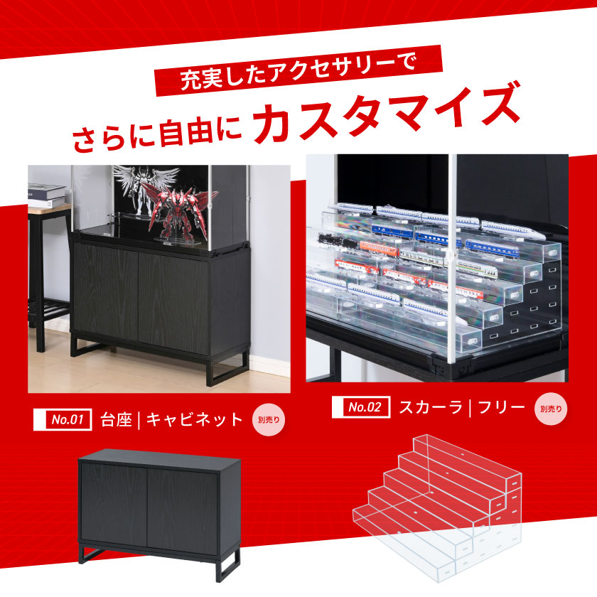 増設用 フィギュアケース led uvカット 底面 背面ミラー 横長 積み重ね コレクションケース アクリル 大型 フィギュア J-STAGE ワイド レギュラータイプの画像