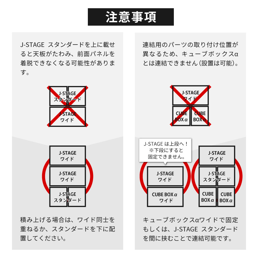 増設用 フィギュアケース led uvカット 底面 背面ミラー 横長 積み重ね コレクションケース アクリル 大型 フィギュア J-STAGE ワイド レギュラータイプの画像