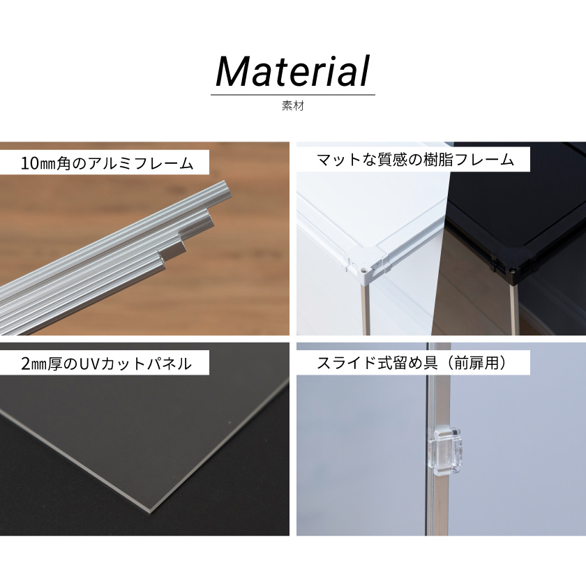 増設用 フィギュアケース led uvカット 底面 背面ミラー 横長 積み重ね コレクションケース アクリル 大型 フィギュア J-STAGE ワイド レギュラータイプの画像