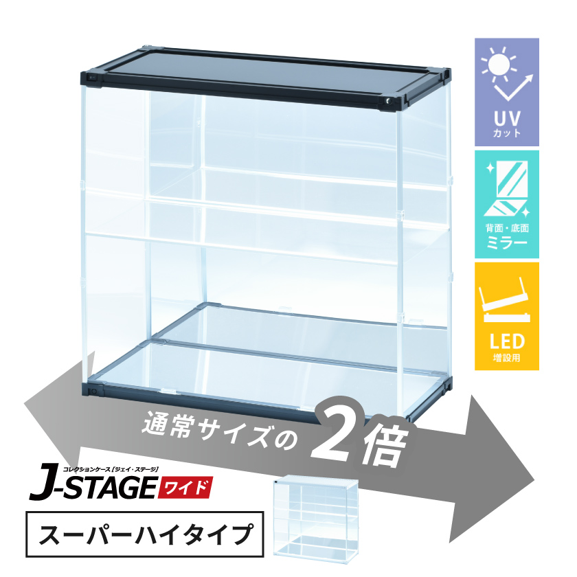 アクリルケース(大型) 31TcIb7lQKL._AC_SY200_QL15_.jpg