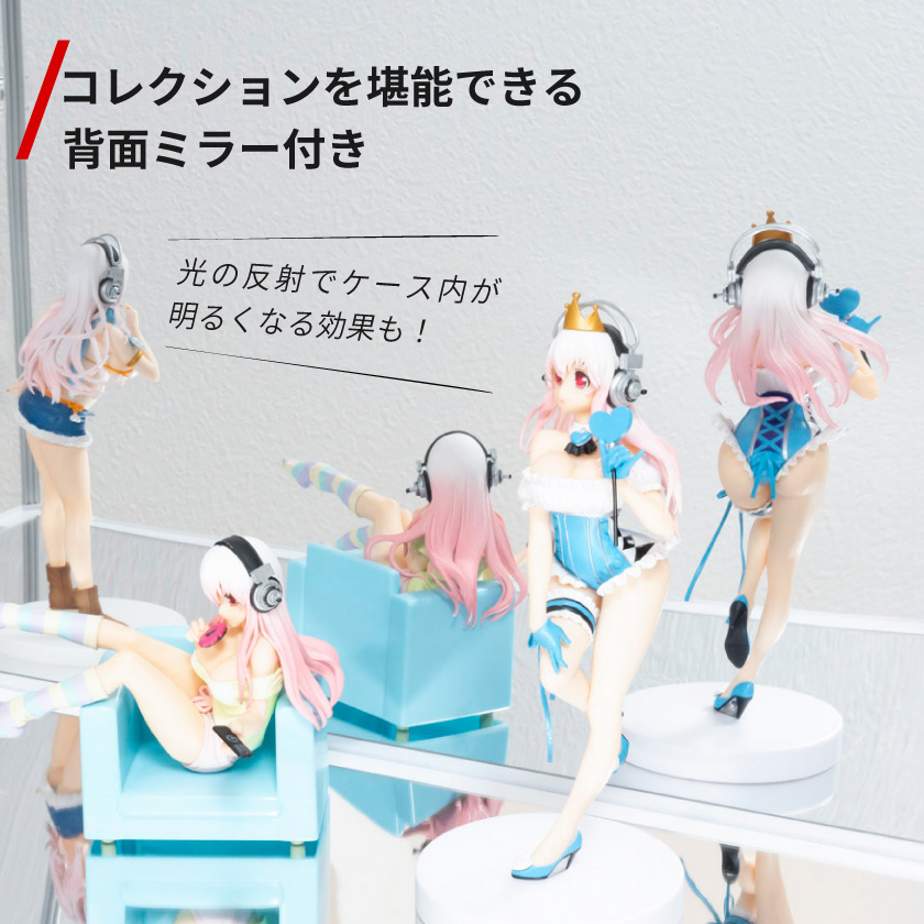 フィギュアケース uvカット 背面ミラー 横長 積み重ね コレクションケース アクリル 棚 大型 フィギュア ケース 収納 J-STAGE ワイド スーパーハイタイプ |  | 08