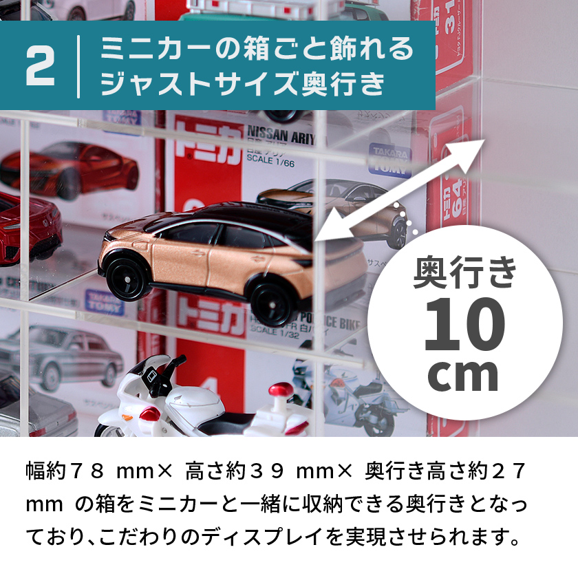 最大576台収納 ミニカー コレクションケース マグリル突っ張りシェルフ フルセット トミカ収納棚 ミニカー収納棚 アクリル UVカット 木製 大容量｜noconocok2000｜09