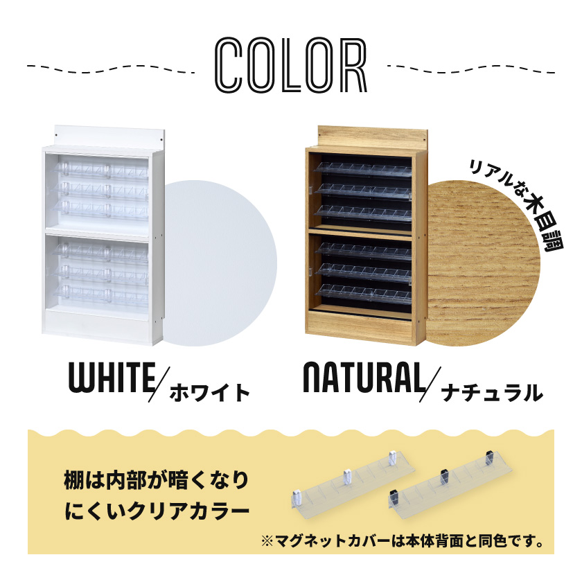 専用マグネット棚6枚付き ミニカー コレクションケース マグリル