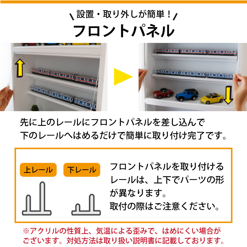 推し活グッズをディスプレイ 積み重ね 壁面 ディスプレイケース マ