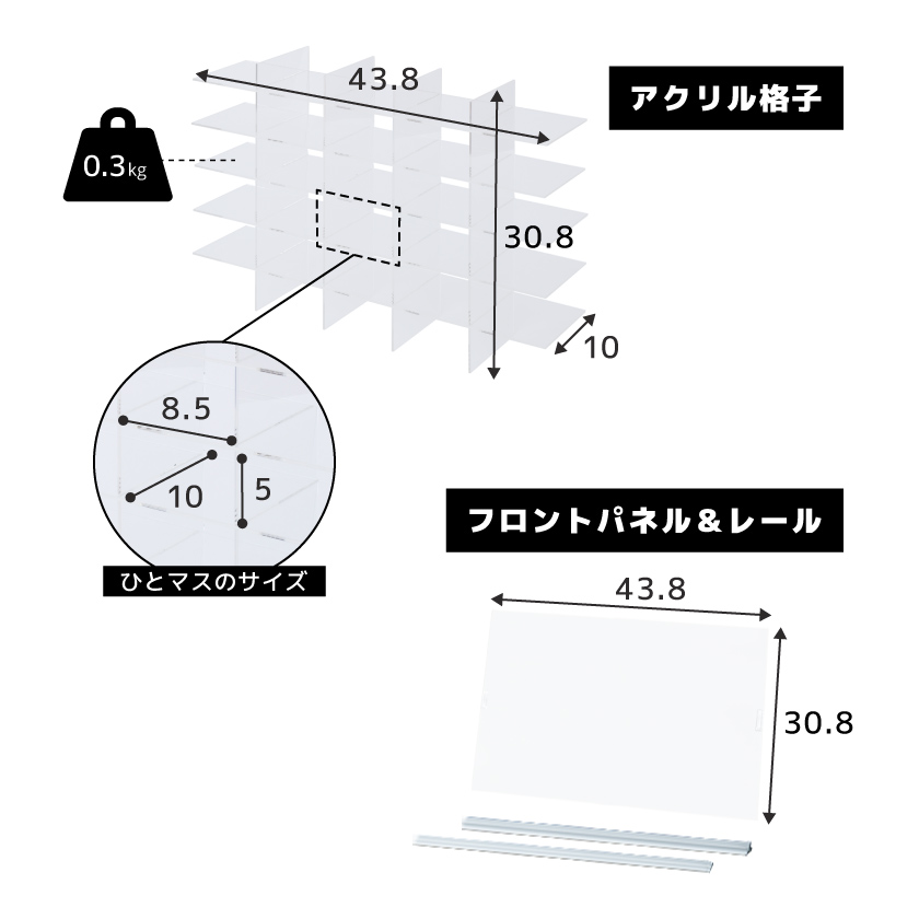 トミカ収納 ミニカー 収納棚 コレクション ケース uvカット アクリル フロントパネル付き アクリル格子 棚付き コレクションラック トミカケース 薄型 スリムの画像