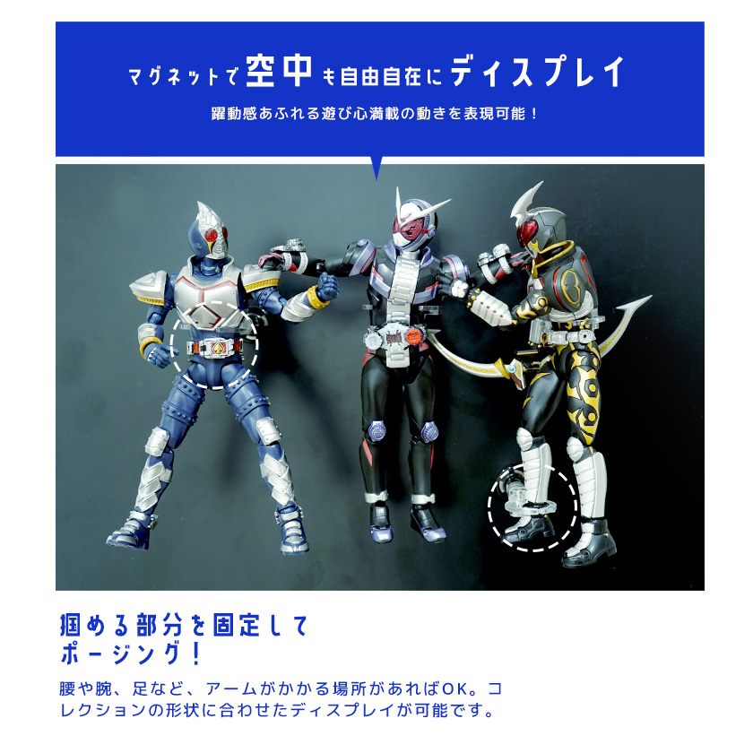 フィギュアに躍動感 マグリルアーム 10個セット マグリルシェルフ