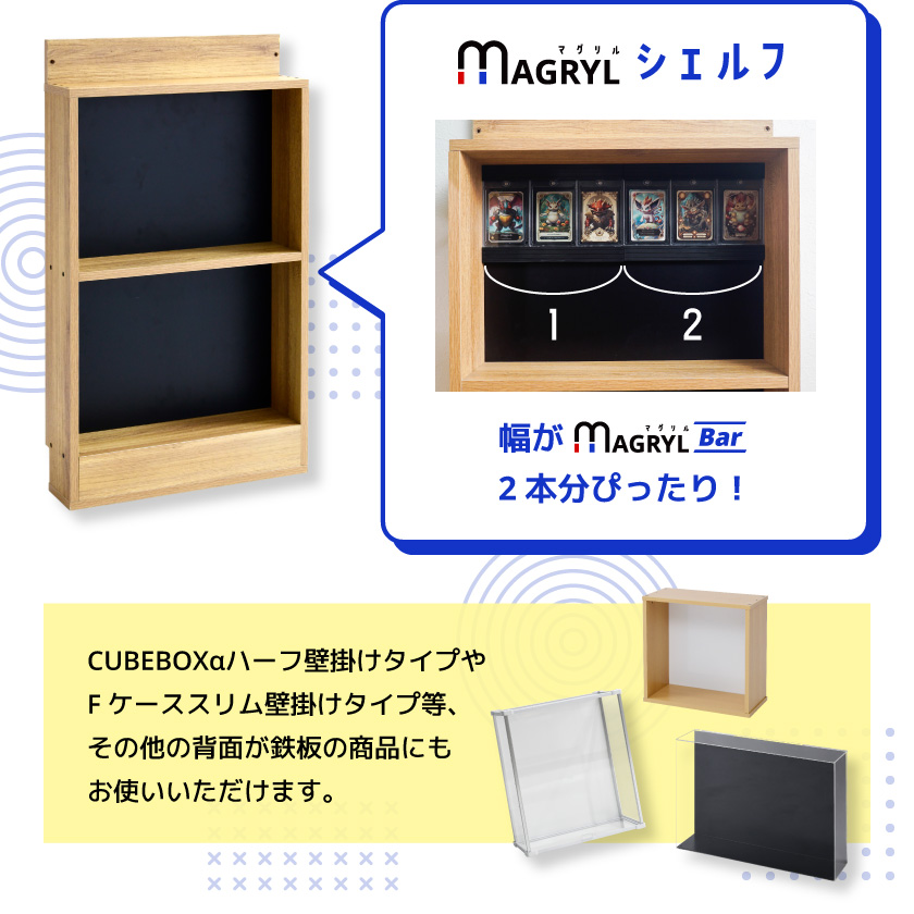 マグネットローダー（家具、インテリア用品）のおすすめ人気商品一覧