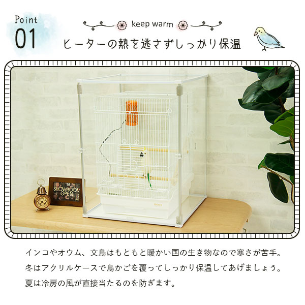 とりまる Mサイズ 専用遮光カバー付き 鳥かご...の詳細画像3