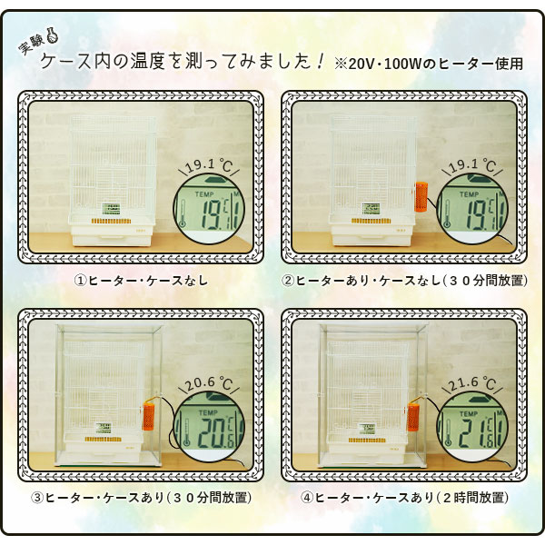 とりまる Mサイズ 専用遮光カバー付き 鳥かご...の詳細画像4