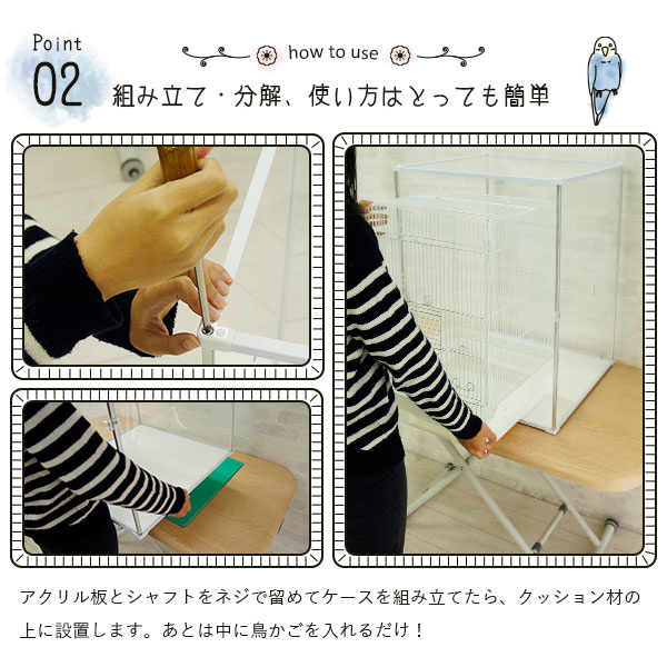 とりまる Mサイズ 専用遮光カバー付き 鳥かご...の詳細画像5