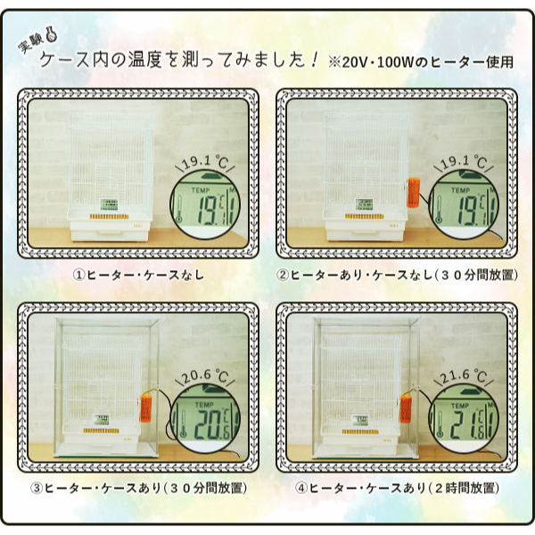 とりまる Sサイズ 専用遮光カバー付き 鳥かご...の詳細画像4