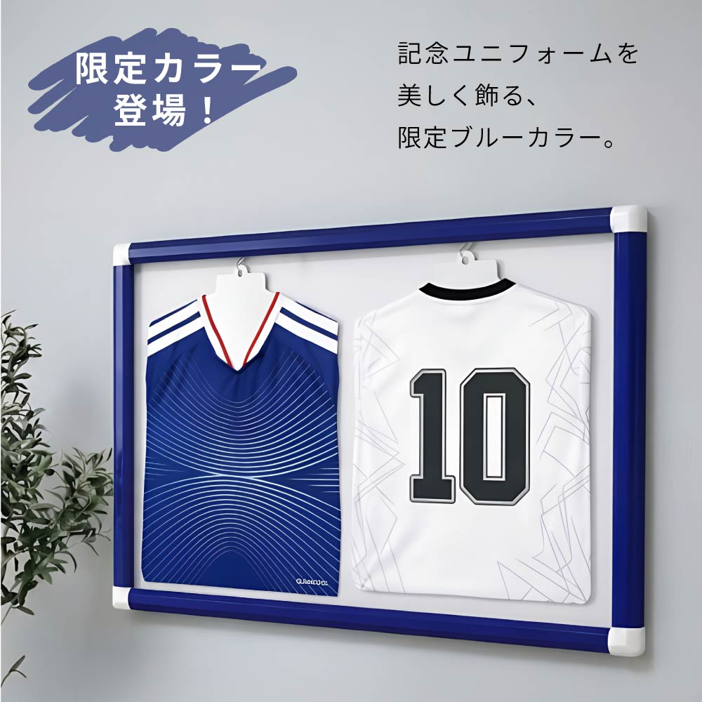 ユニフォーム 額縁 Dサイズ uvカット アクリル ユニフォーム額